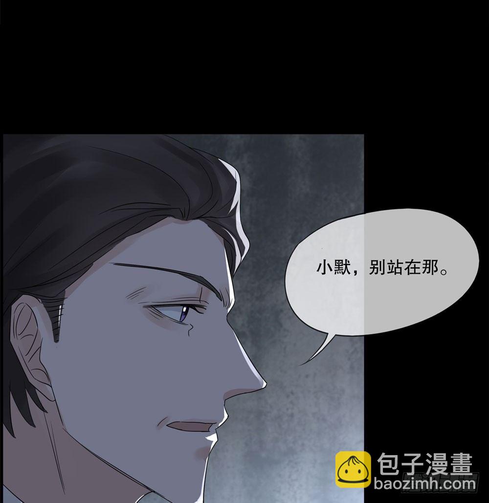搭档任琰(1/4)-第1话