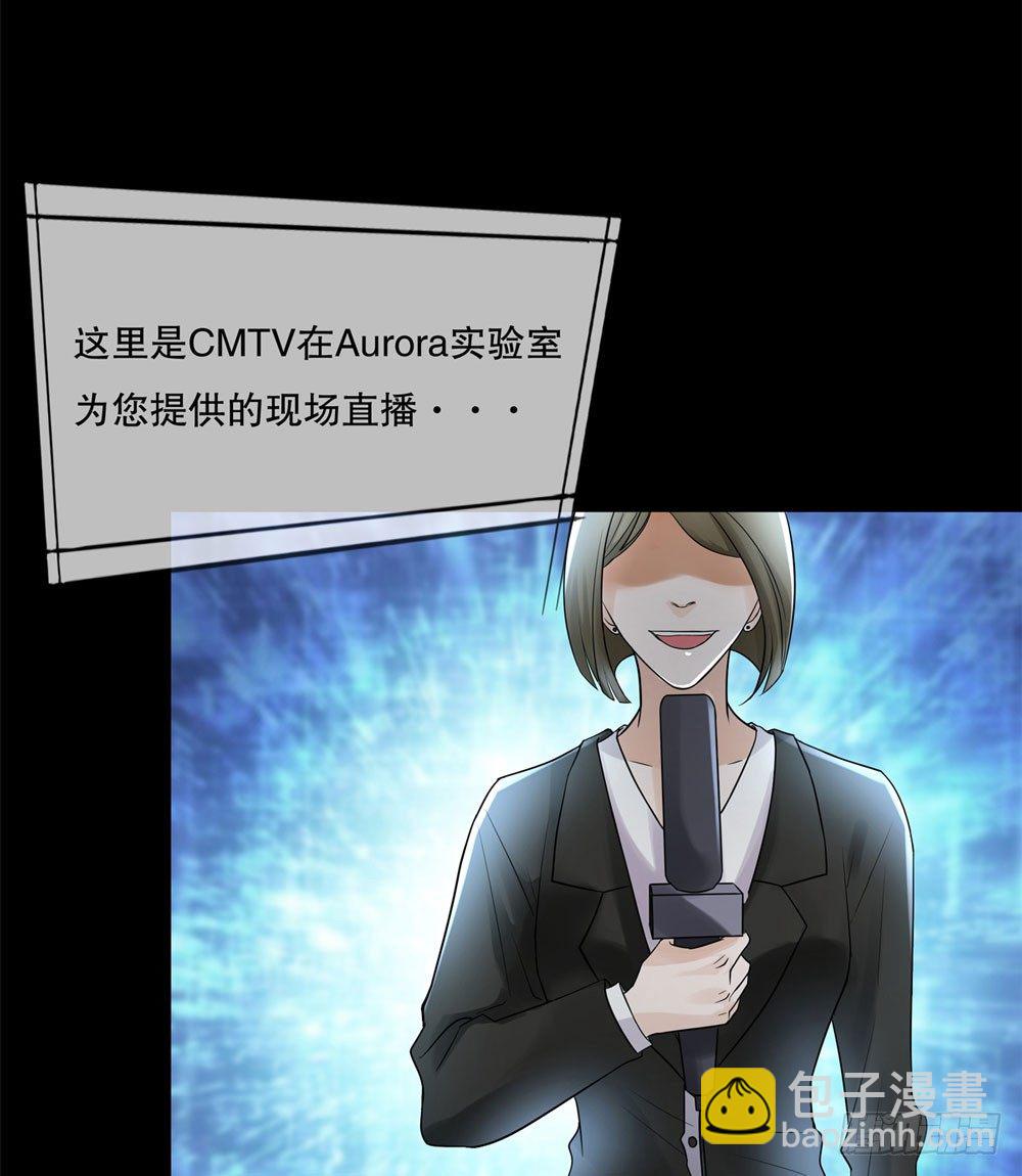 搭档任琰(1/4)-第1话