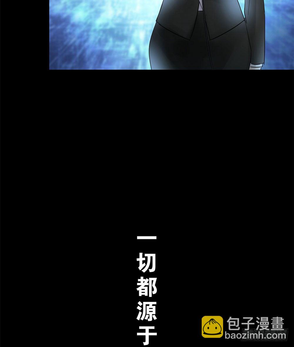 搭档任琰(1/4)-第1话