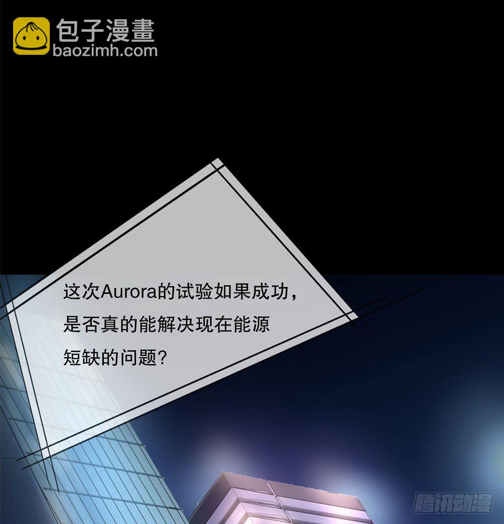 搭档任琰(1/4)-第1话