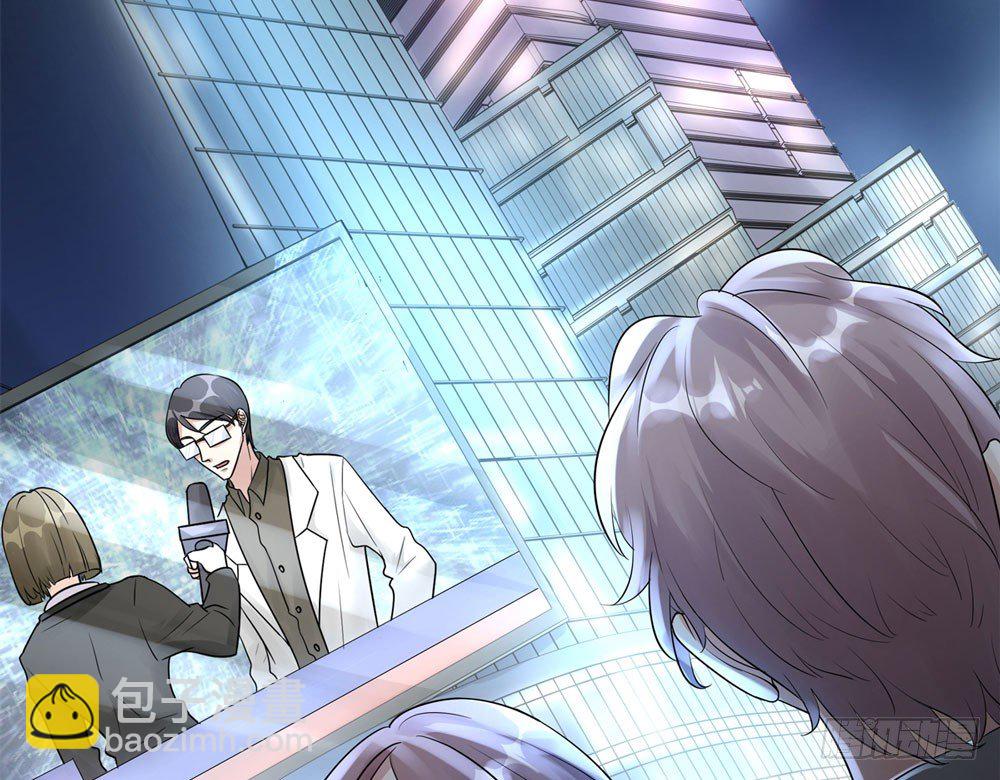 搭档任琰(1/4)-第1话