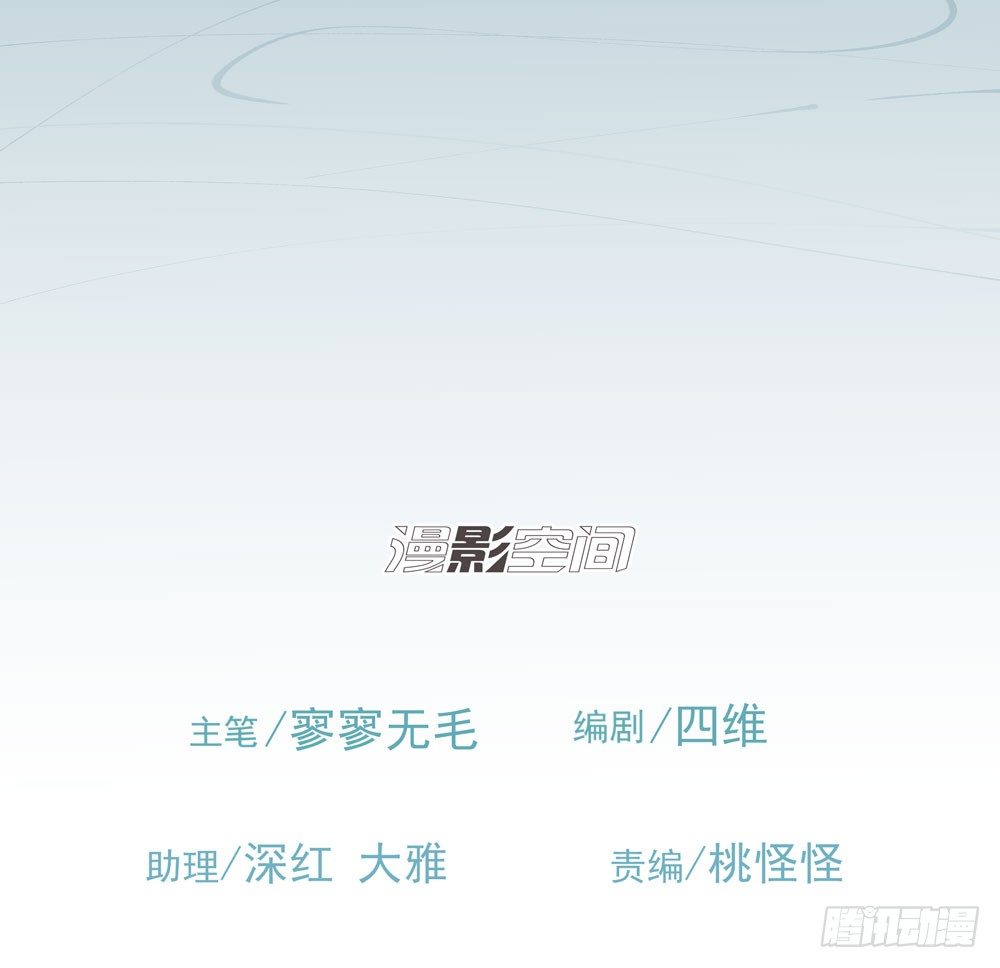 你想去哪(1/2)-第11话