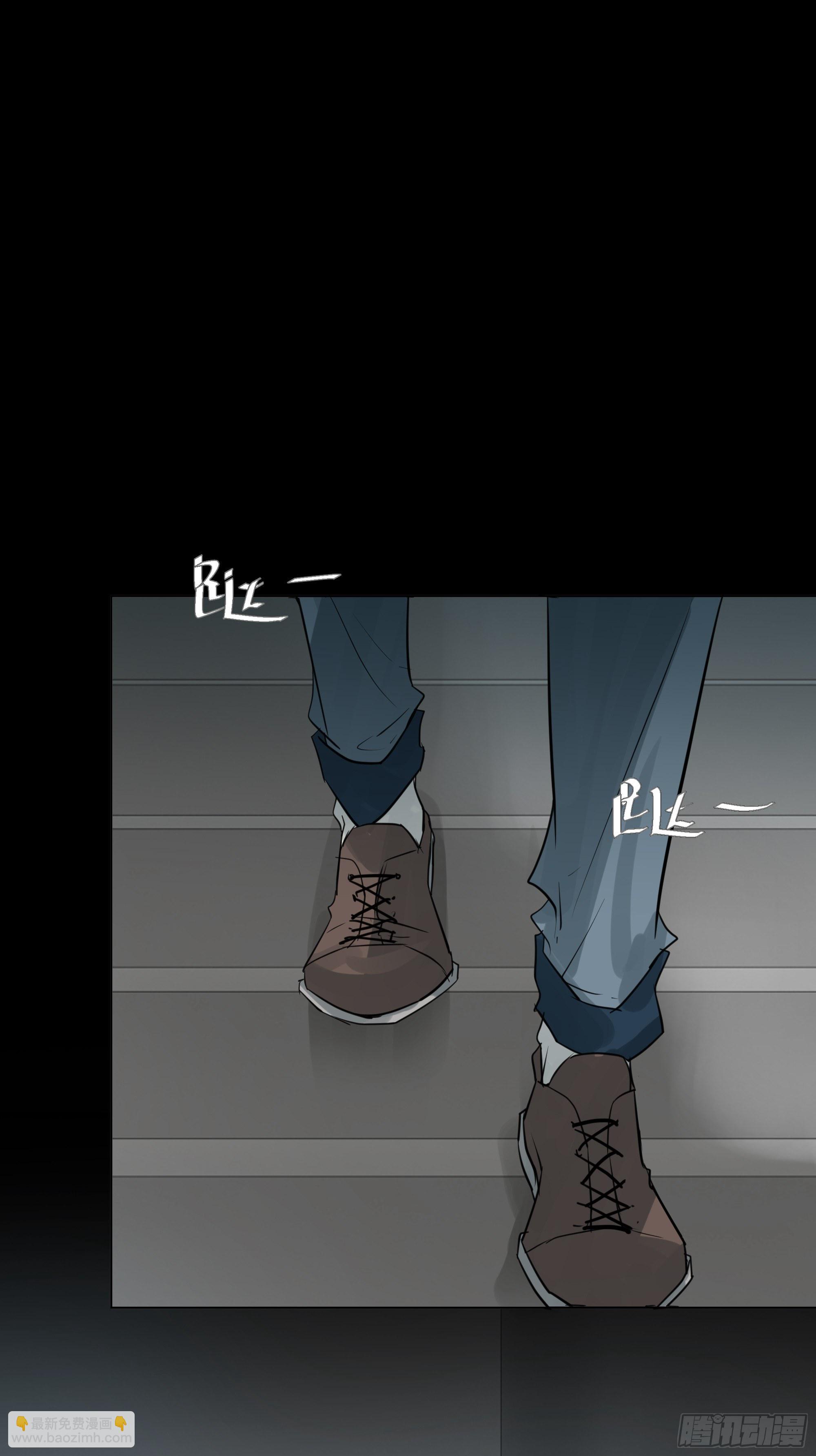 让我靠一下-第105话