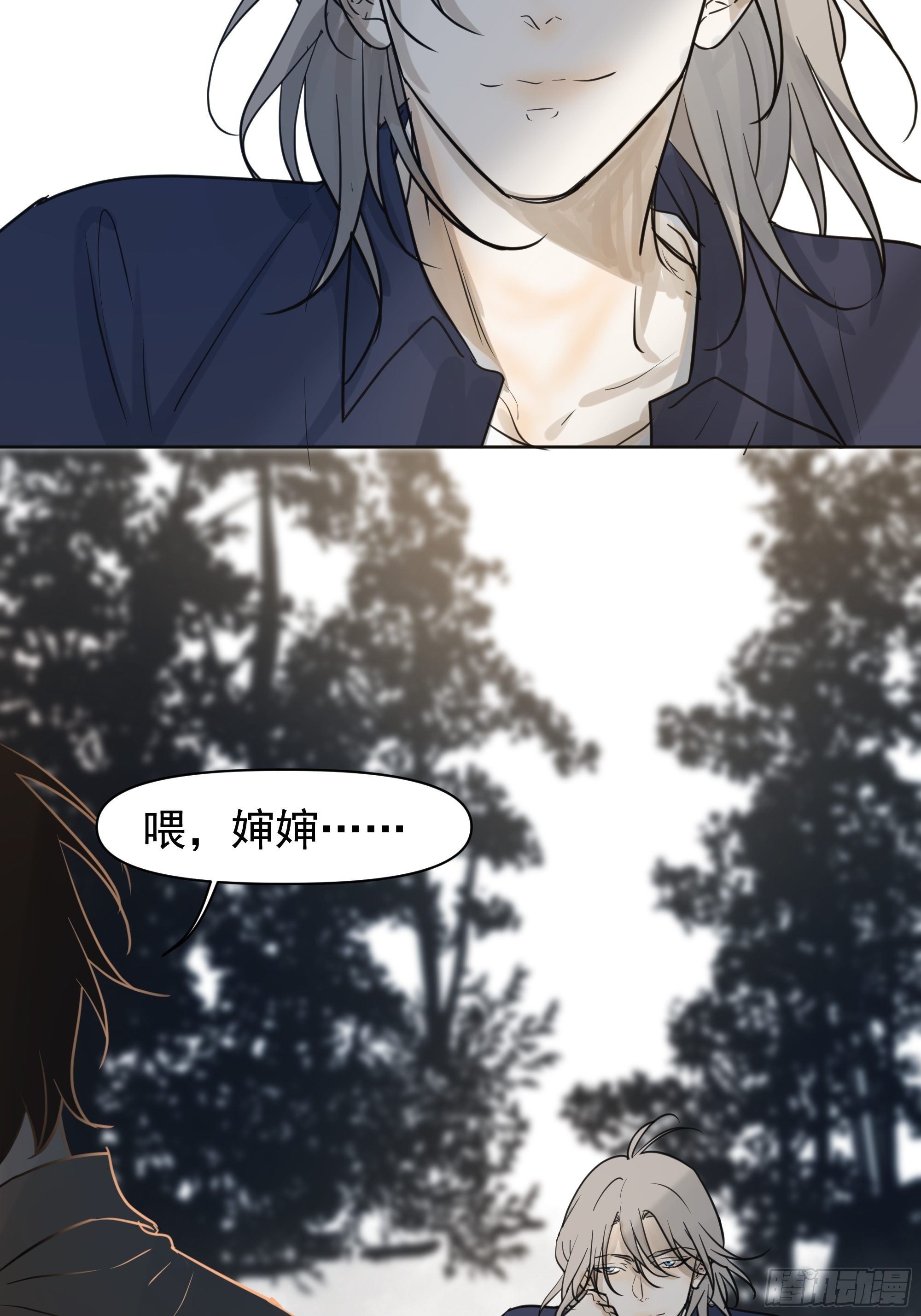 直视内心-第107话