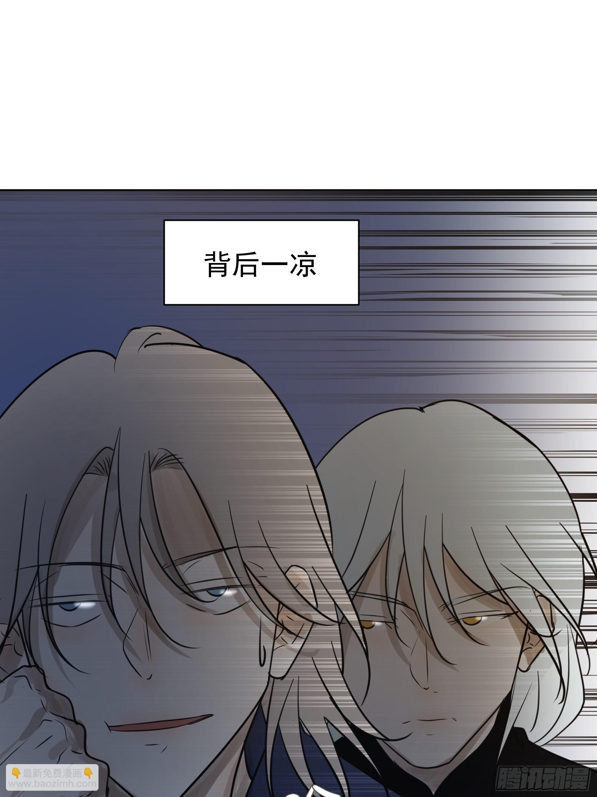直视内心-第107话