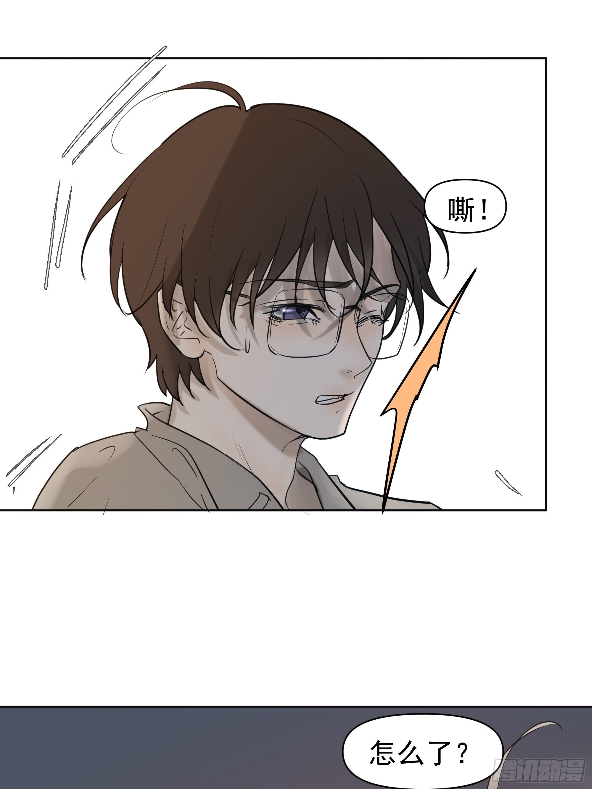 直视内心-第107话