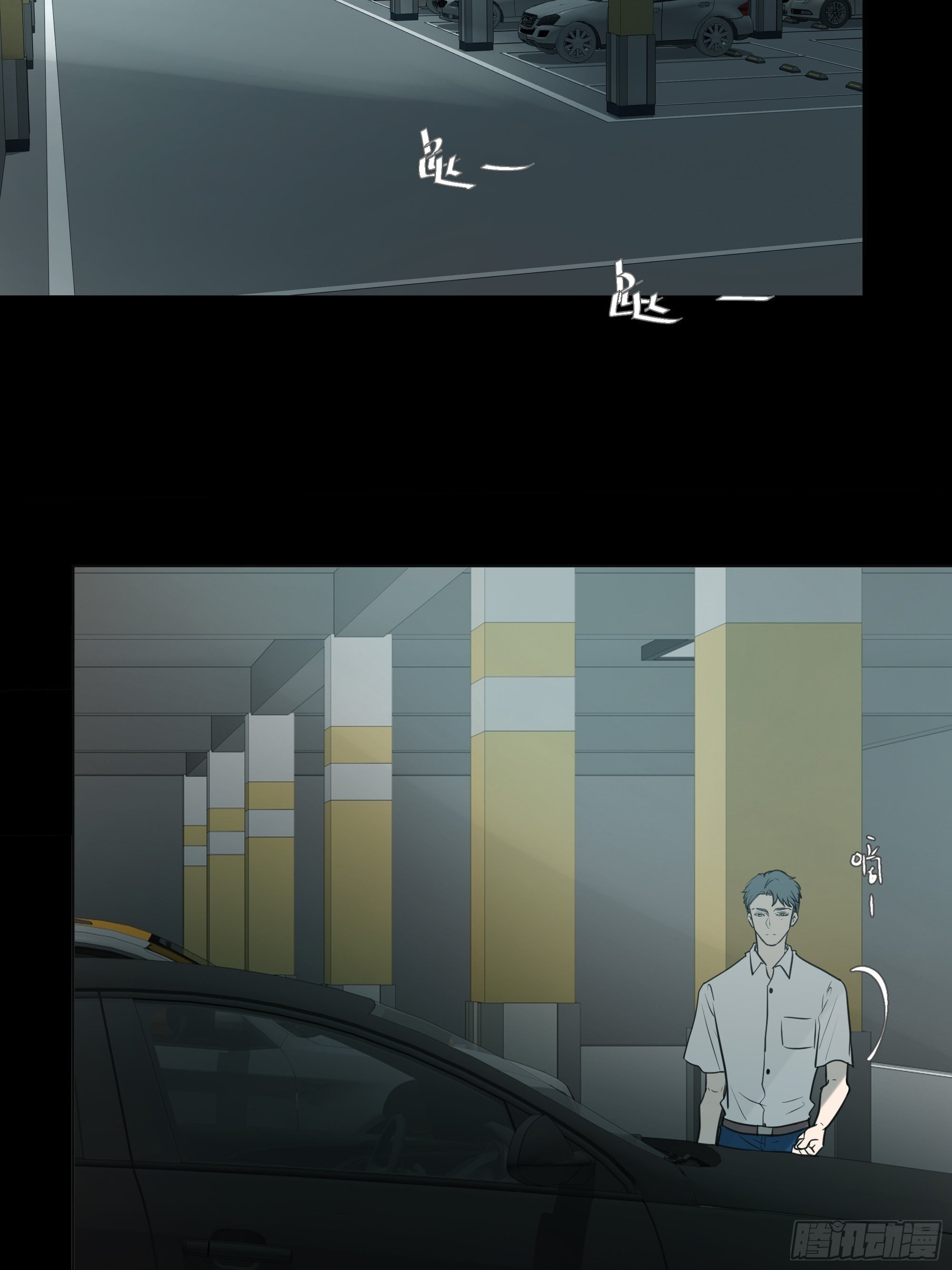 直视内心-第107话
