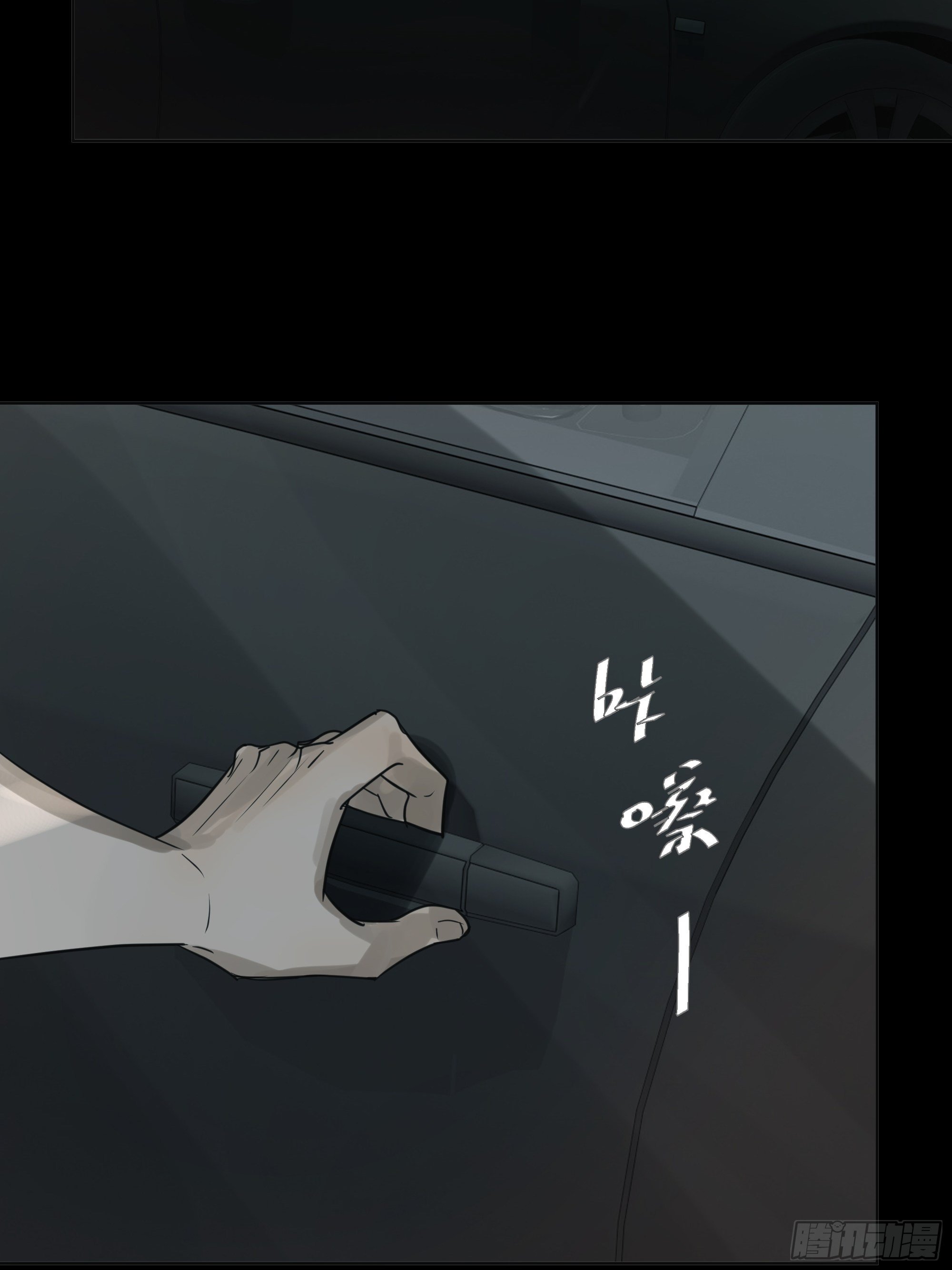 直视内心-第107话