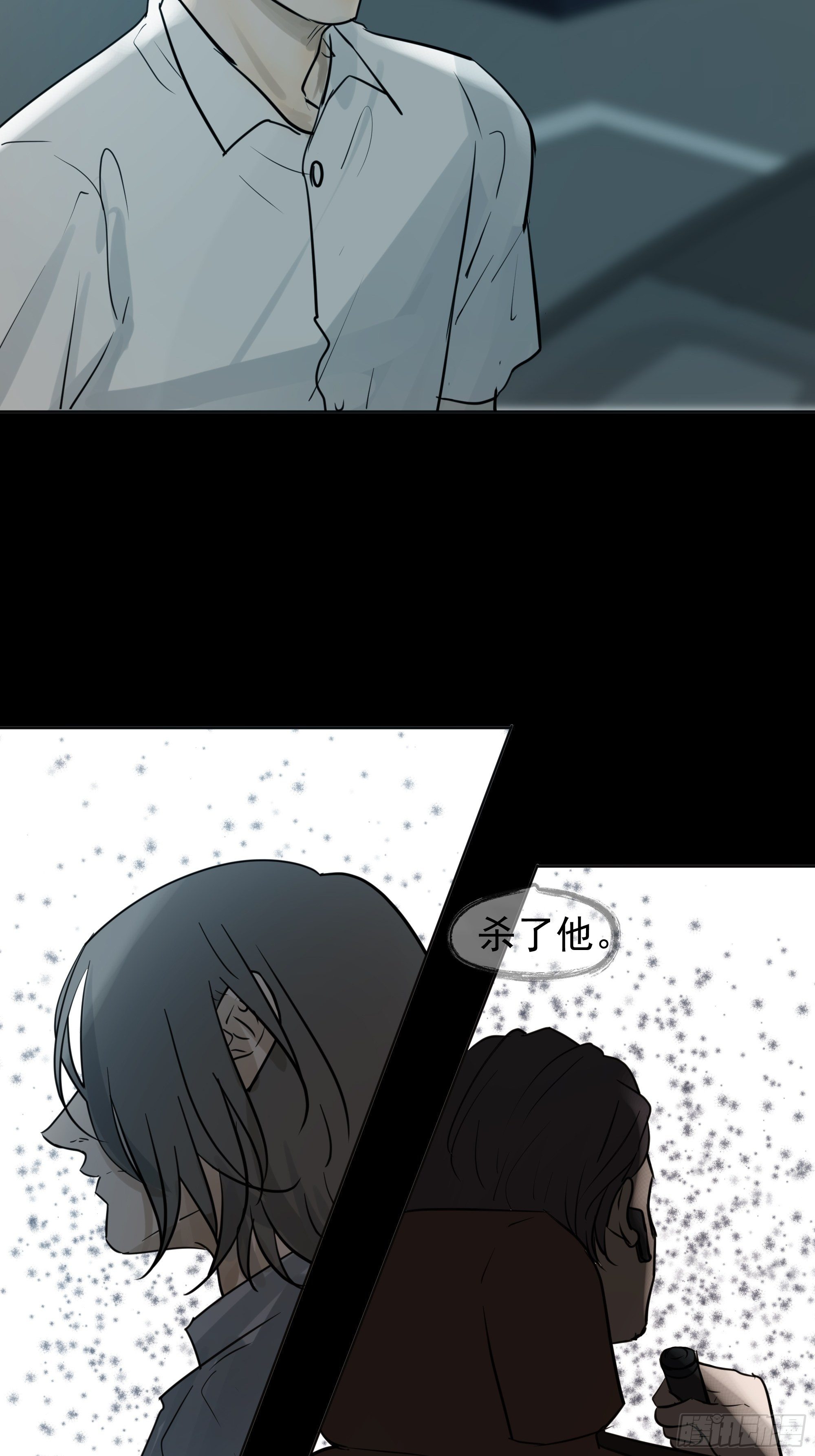 直视内心-第107话