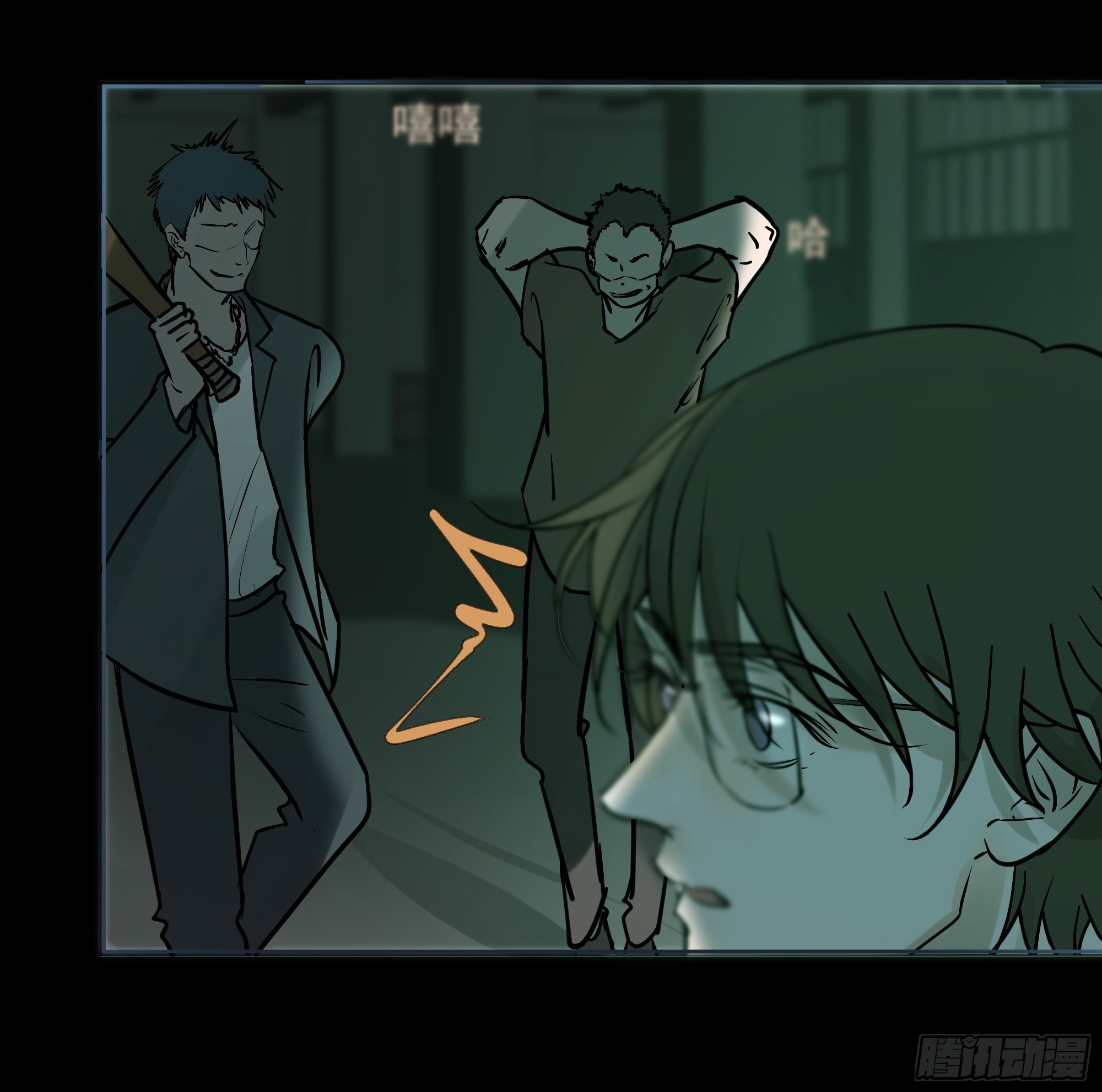 借条-第109话