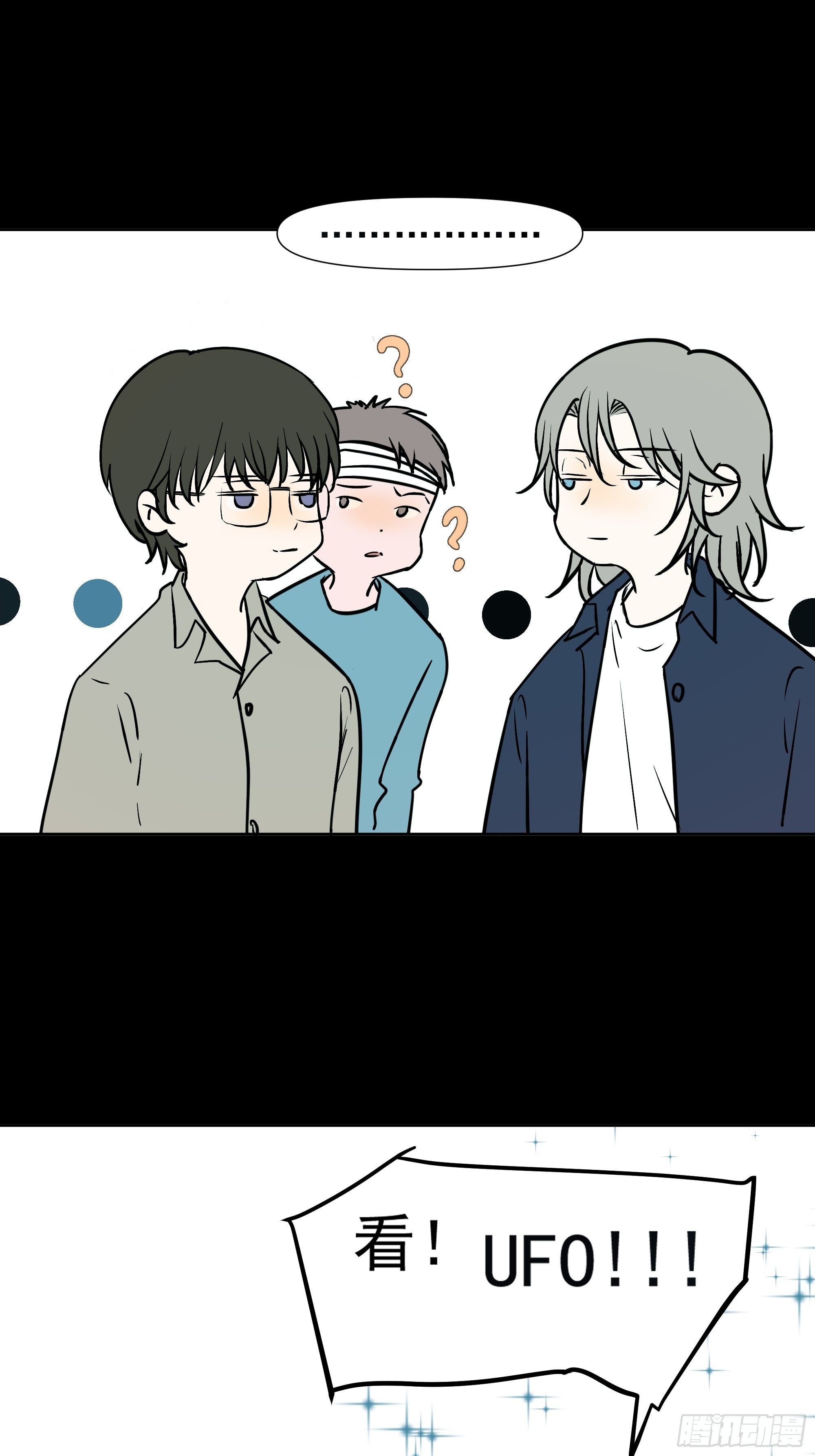 借条-第109话