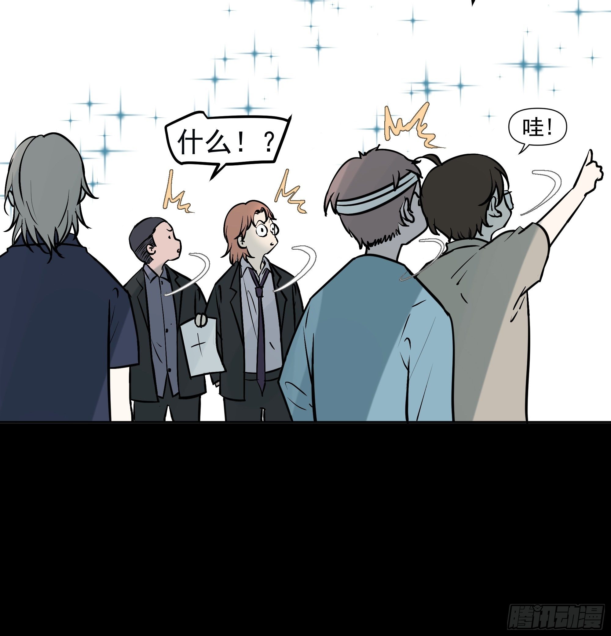 借条-第109话