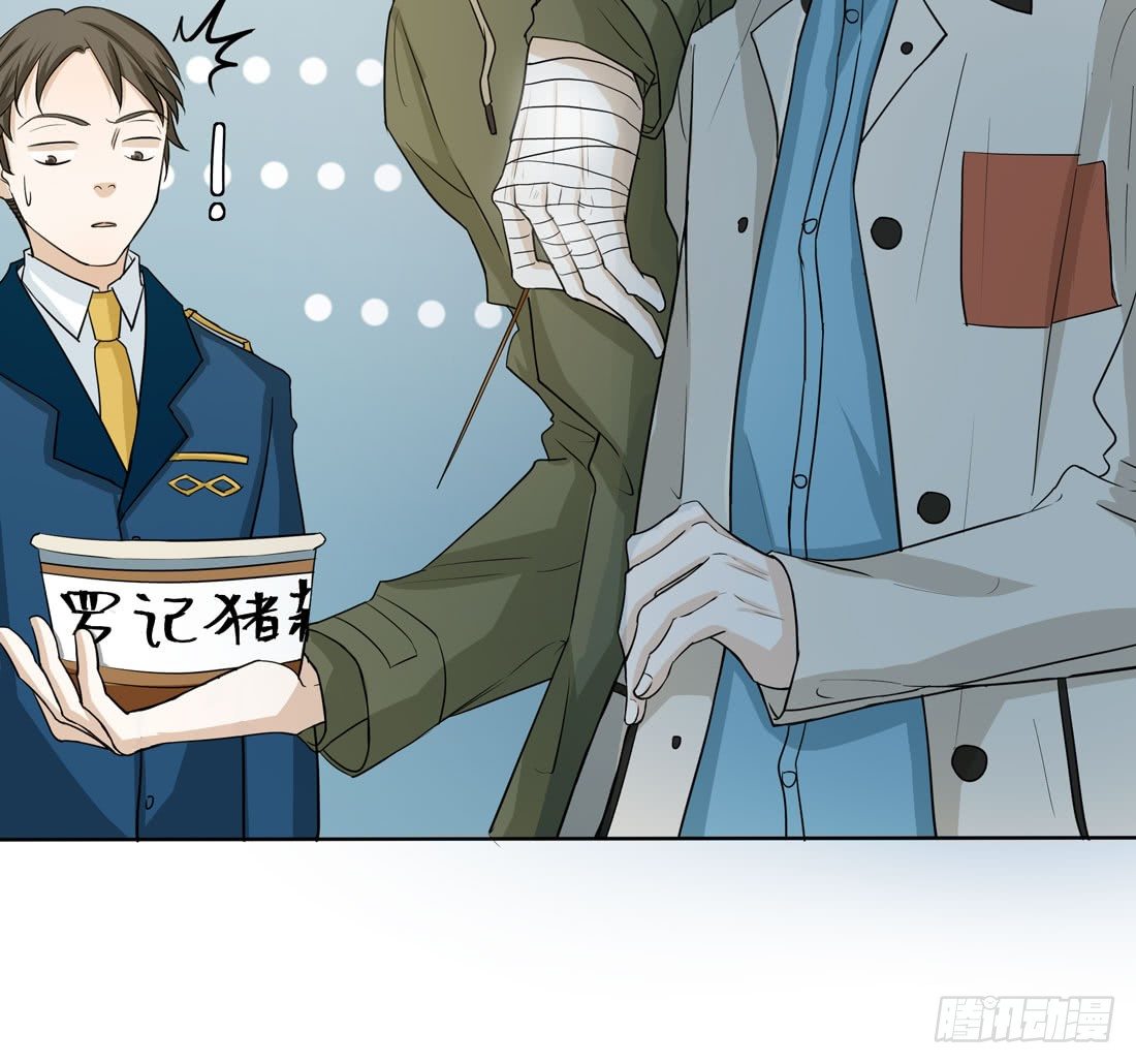 案发现场(1/3)-第15话