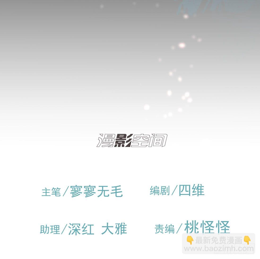 案发现场(1/3)-第15话