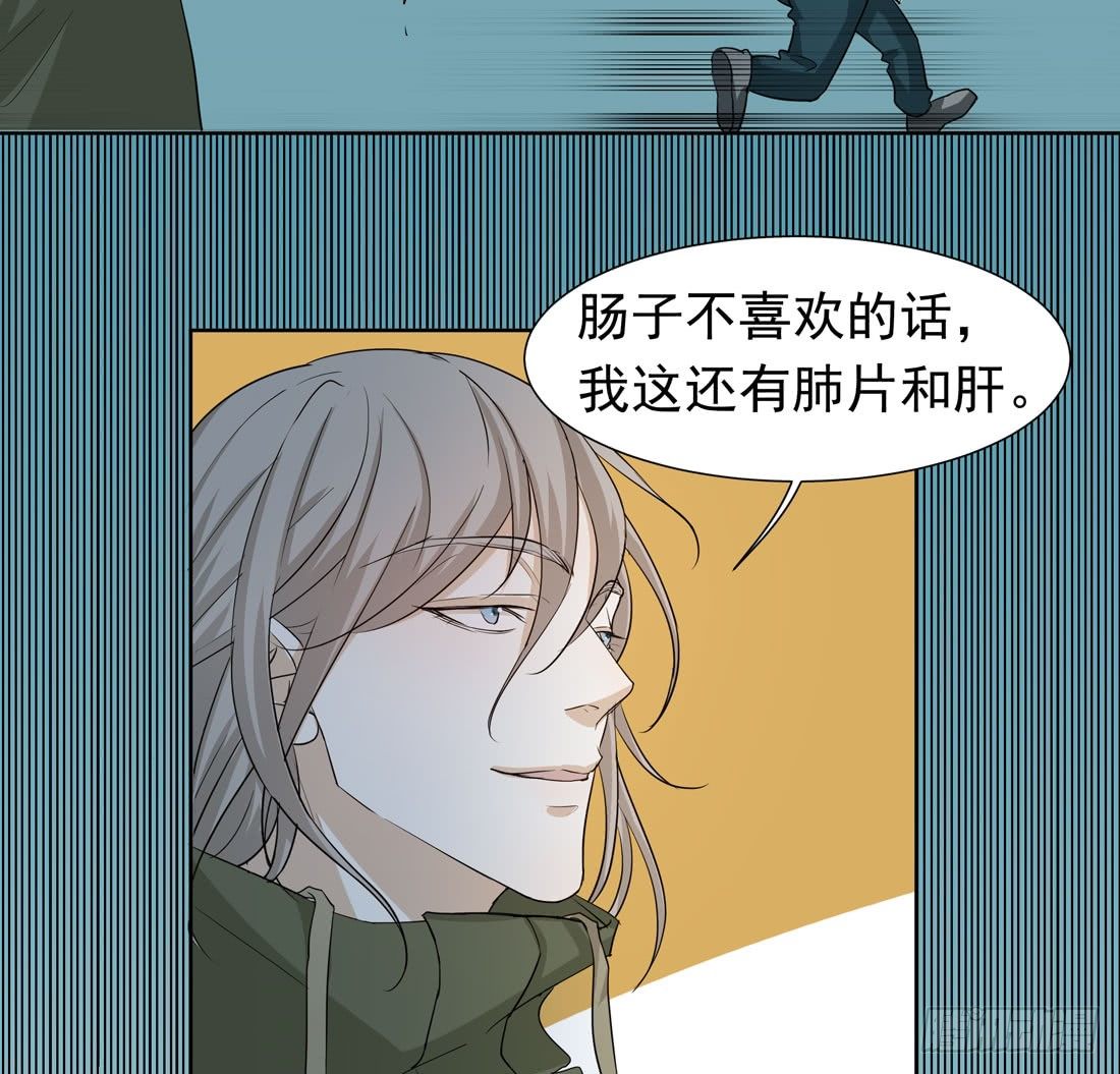 案发现场(1/3)-第15话