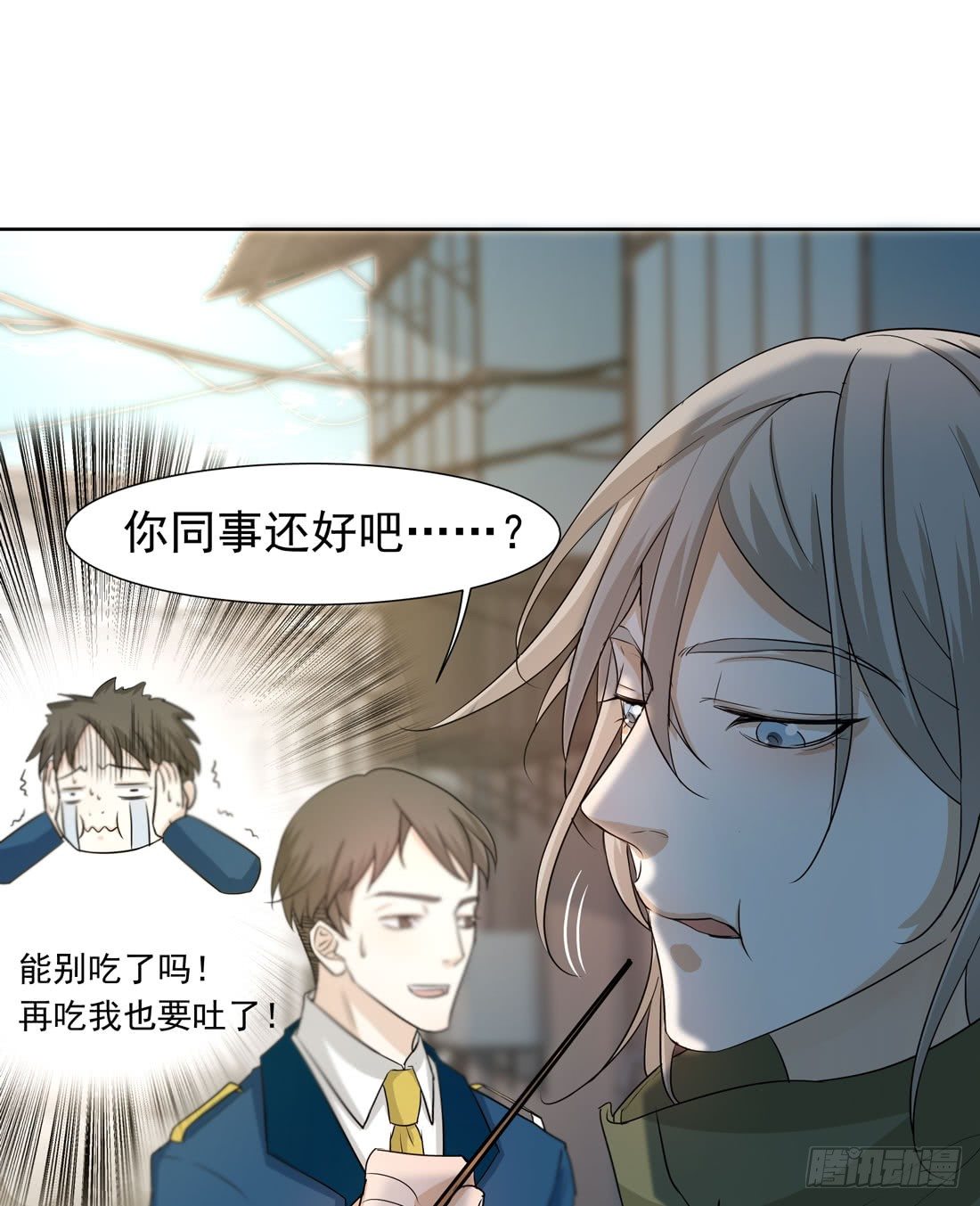 案发现场(1/3)-第15话