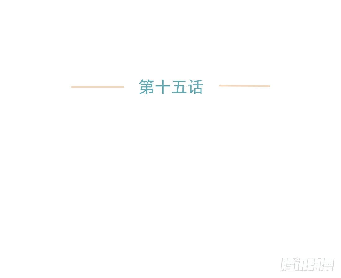 案发现场(1/3)-第15话