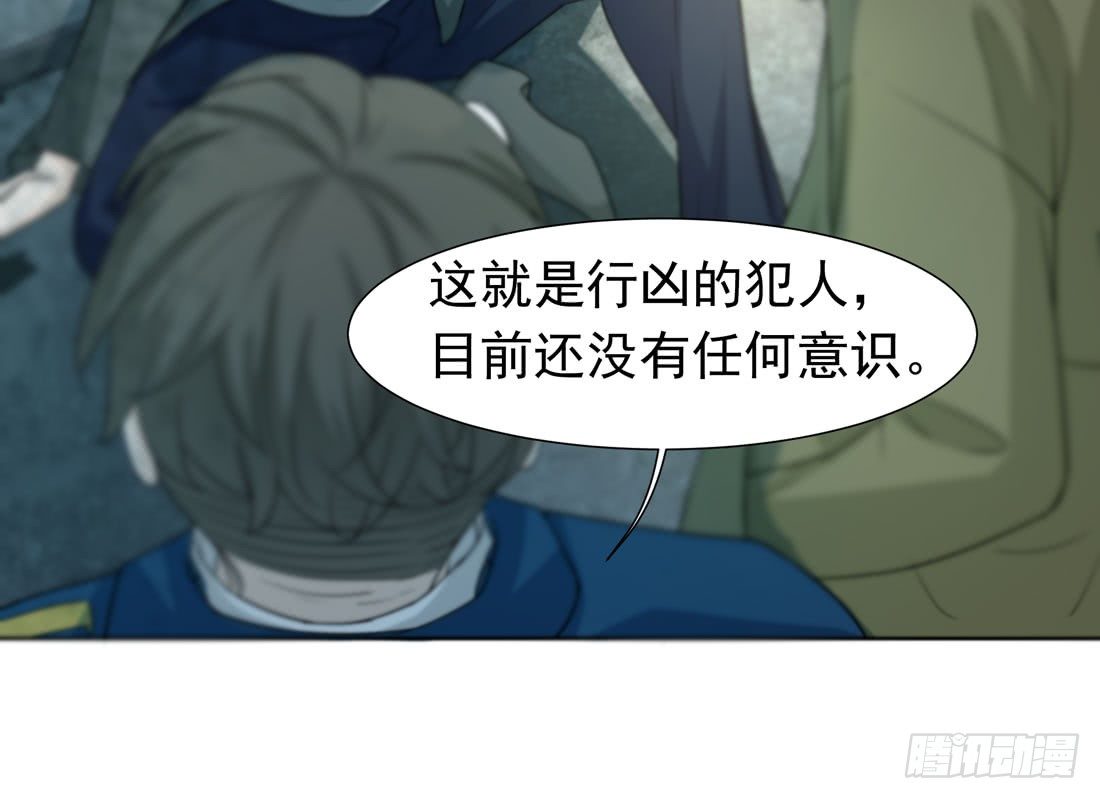 案发现场(1/3)-第15话