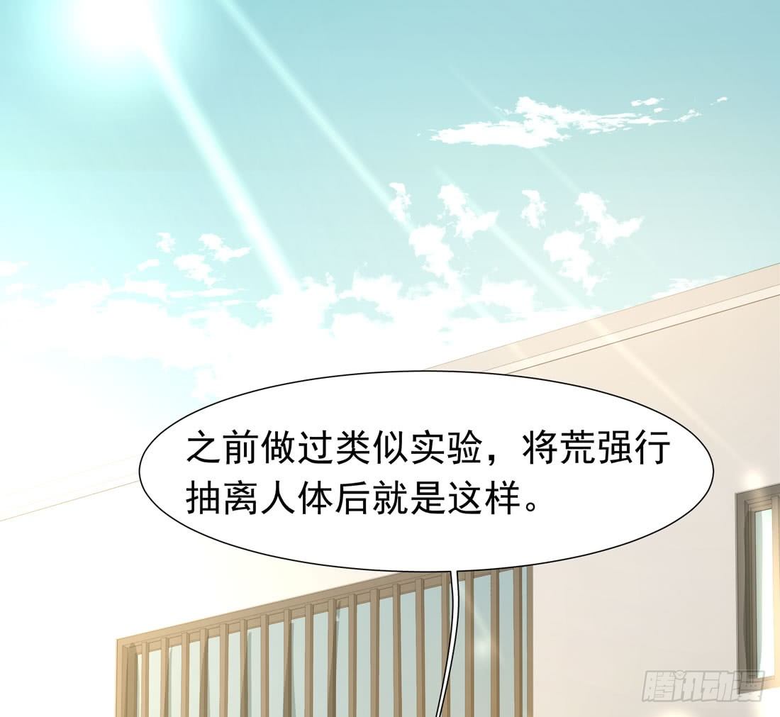 案发现场(1/3)-第15话