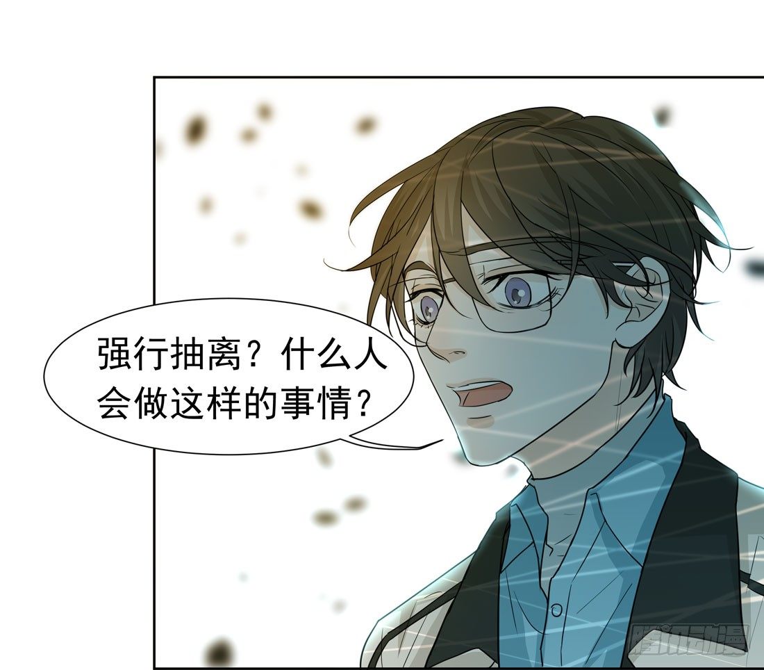 案发现场(1/3)-第15话