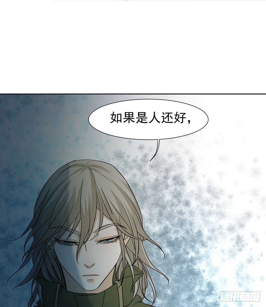 案发现场(1/3)-第15话