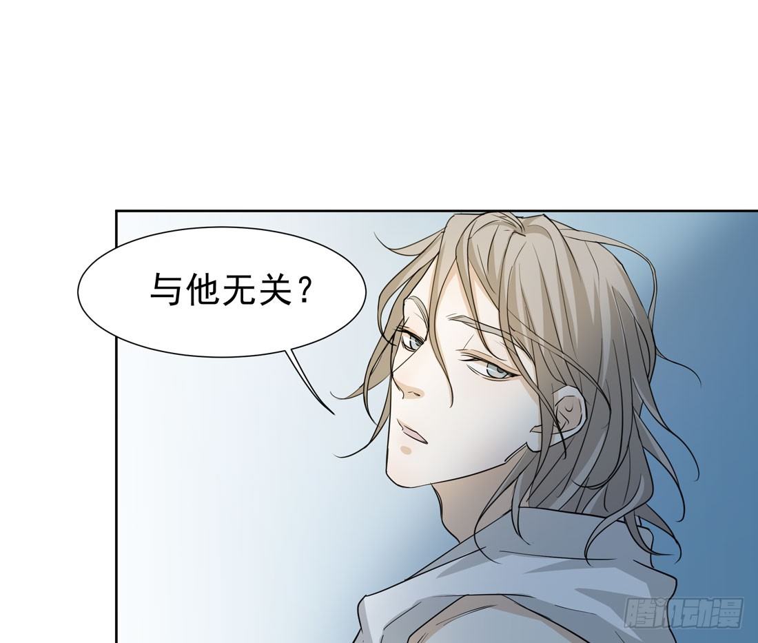 伤(1/2)-第17话