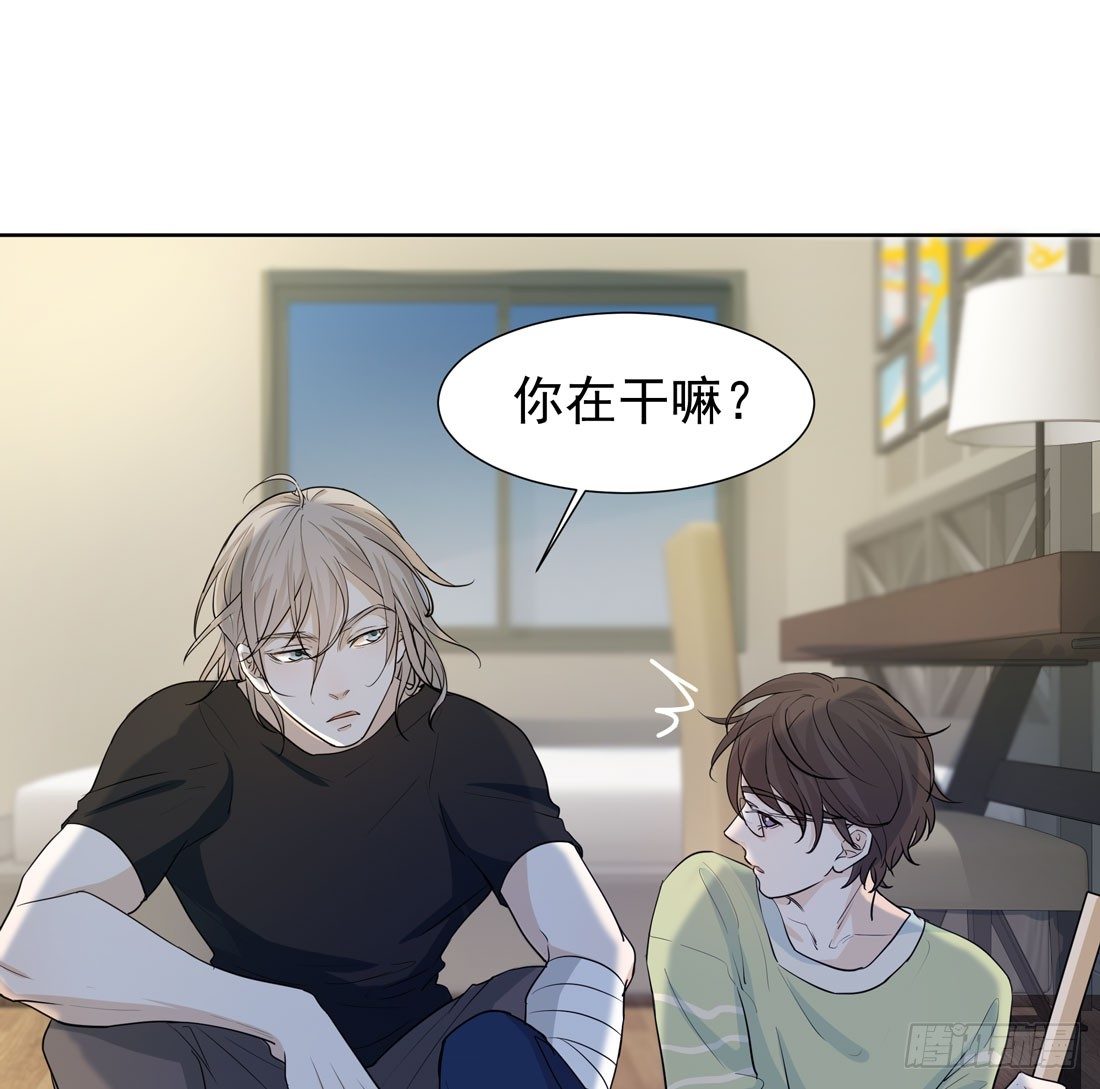 伤(1/2)-第17话