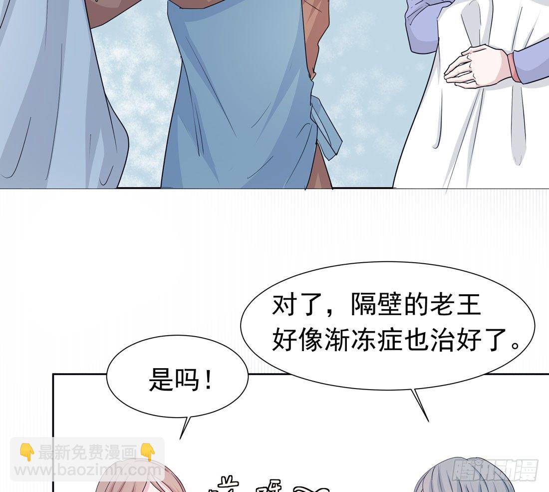 荒灵爆发(1/2)-第19话