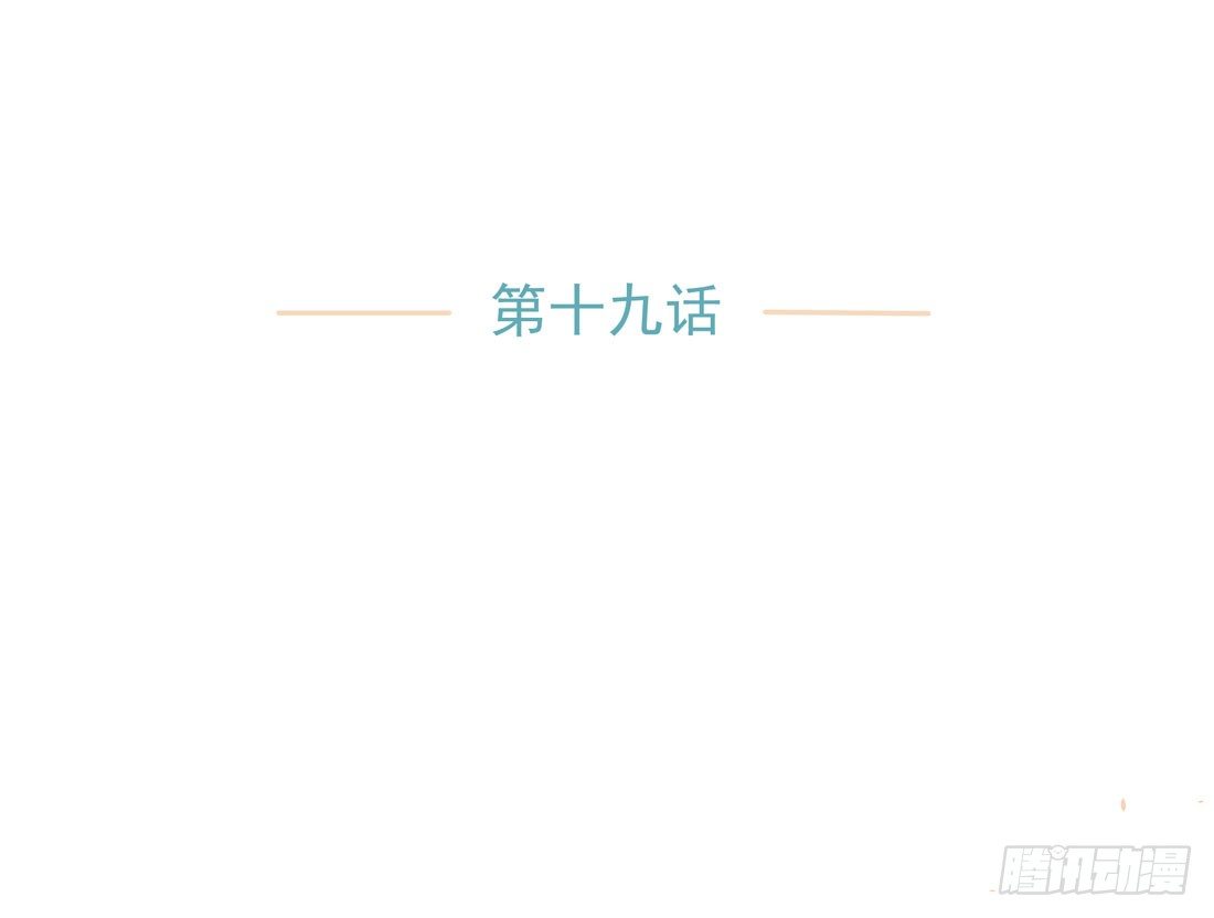 荒灵爆发(1/2)-第19话