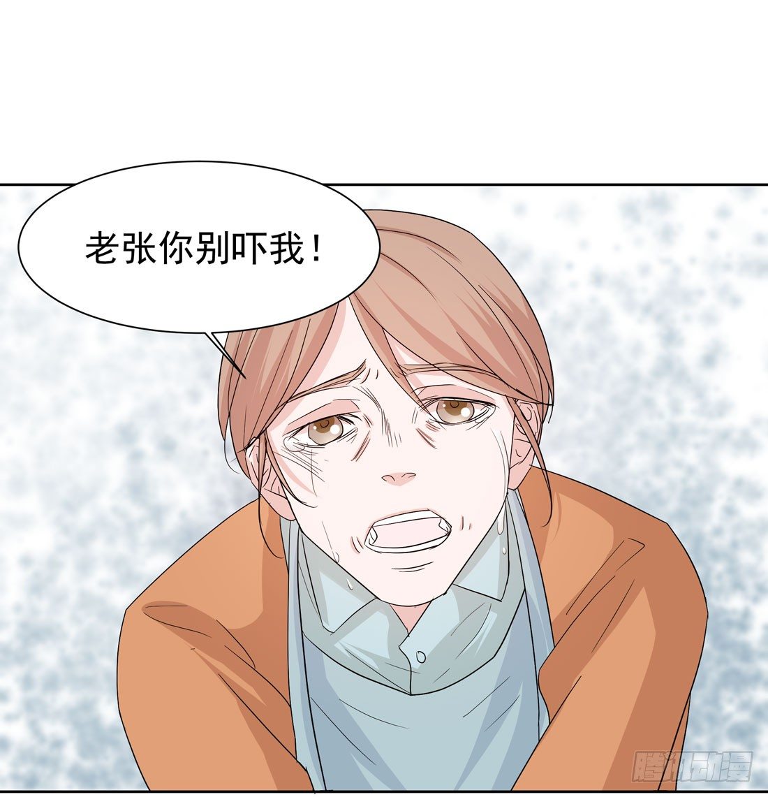 荒灵爆发(1/2)-第19话
