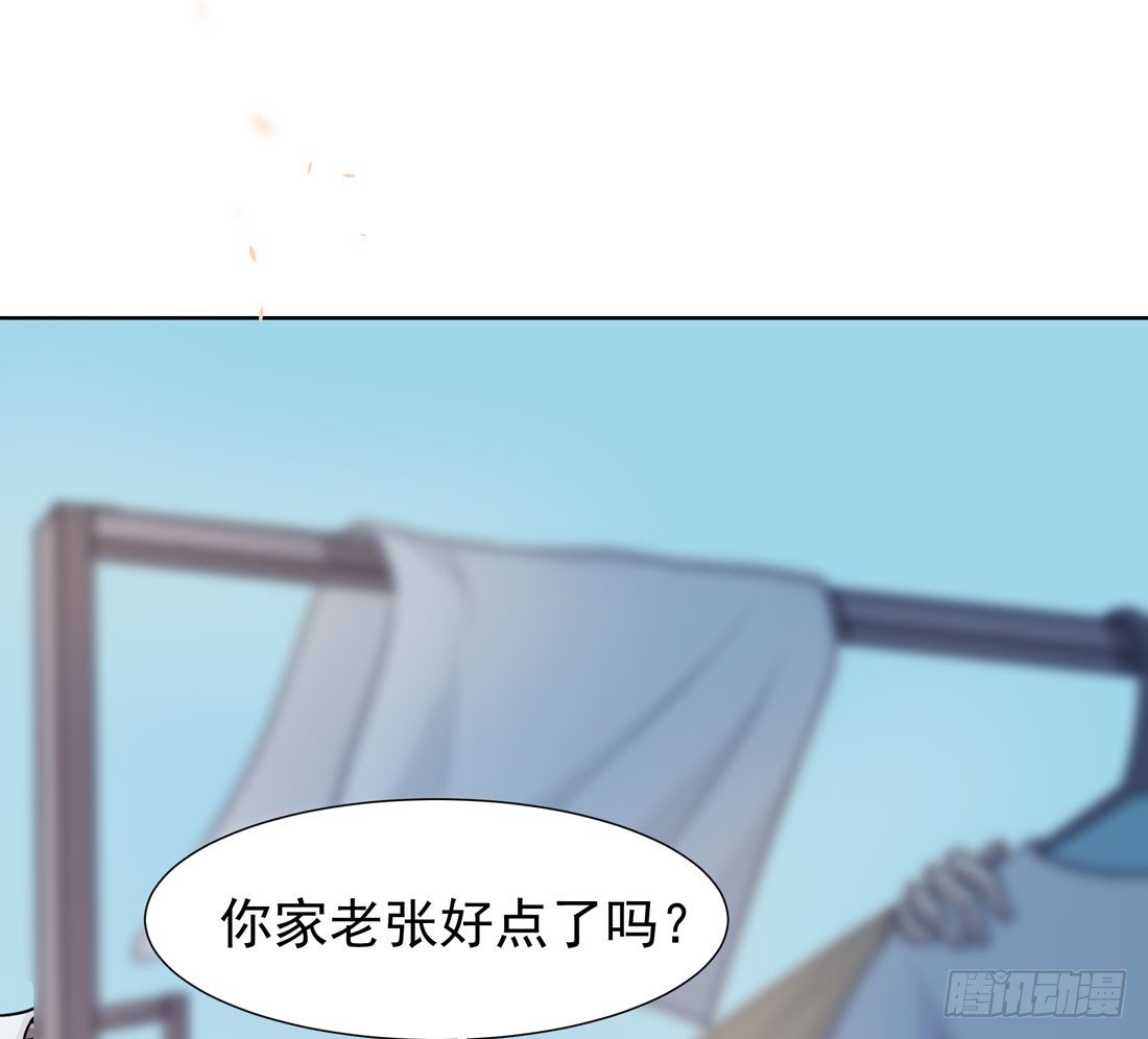 荒灵爆发(1/2)-第19话