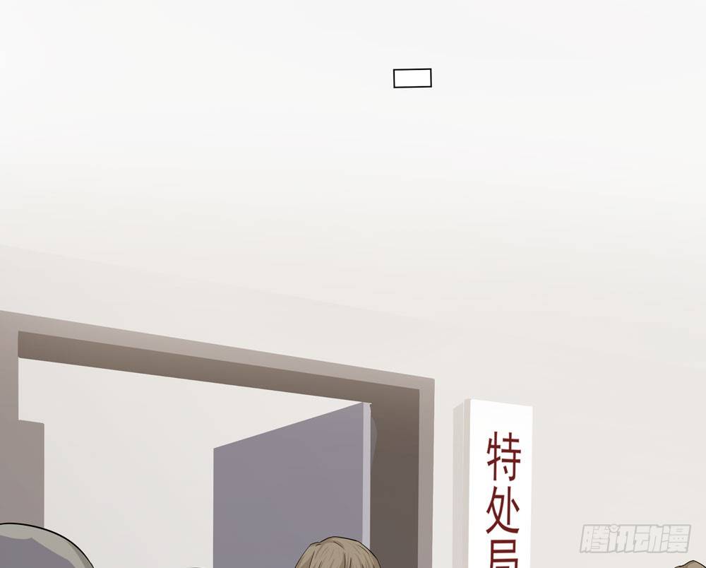 诡异的车祸(1/2)-第3话