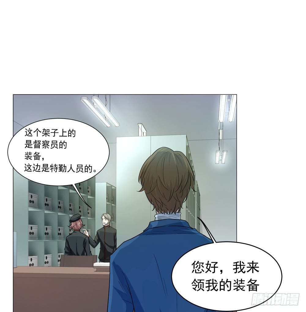 诡异的车祸(1/2)-第3话