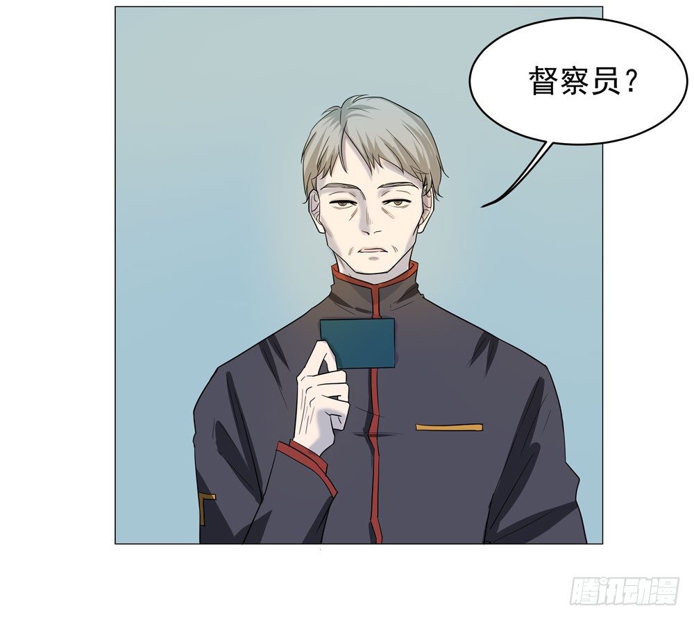 诡异的车祸(1/2)-第3话