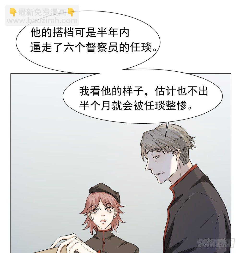 诡异的车祸(1/2)-第3话