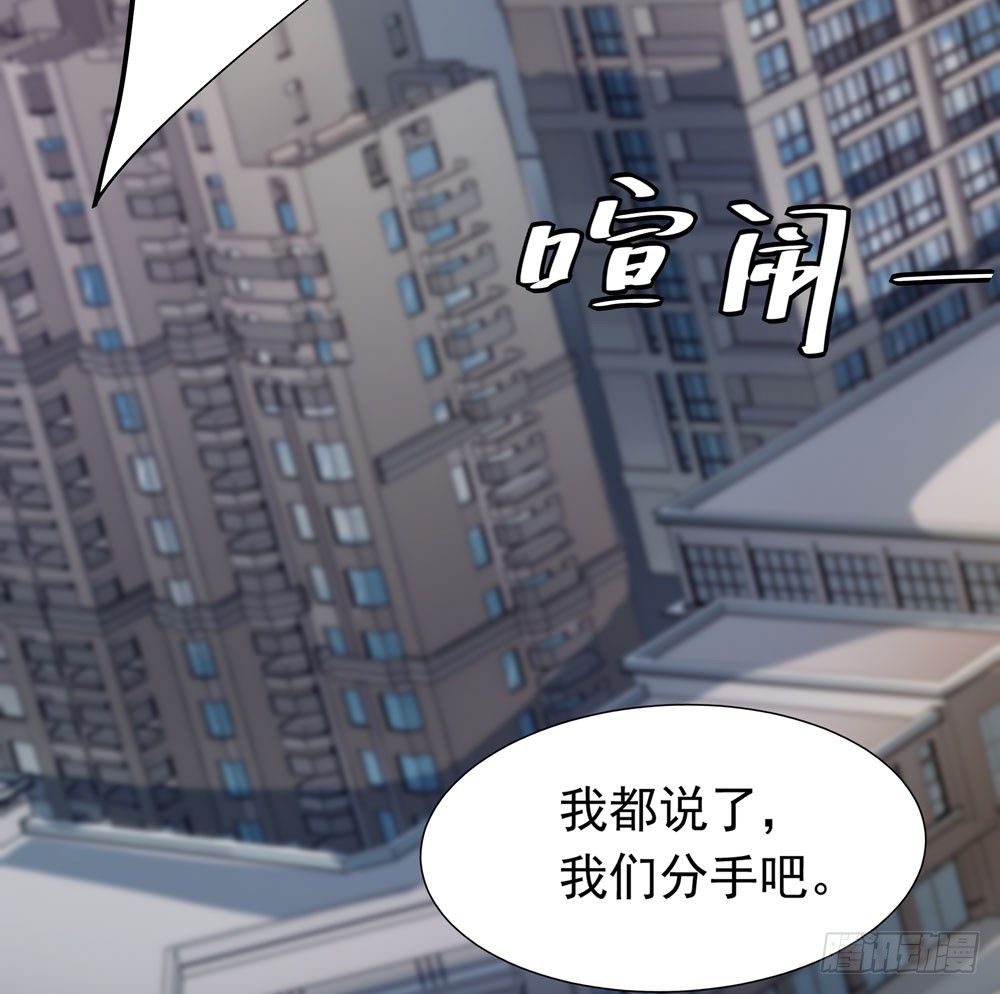 诡异的车祸(1/2)-第3话