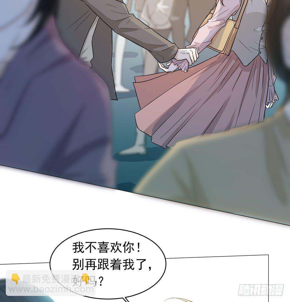 诡异的车祸(1/2)-第3话