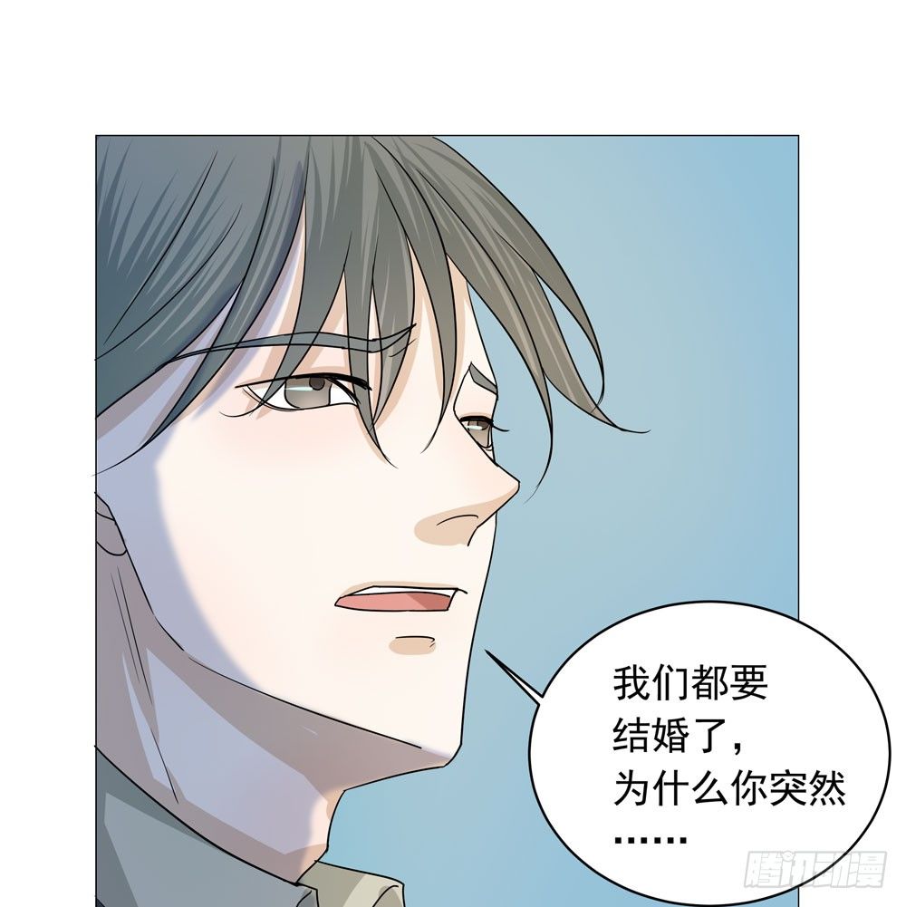 诡异的车祸(1/2)-第3话