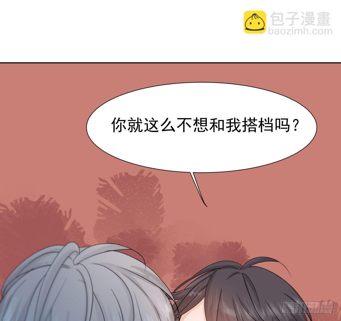 争执(1/2)-第21话