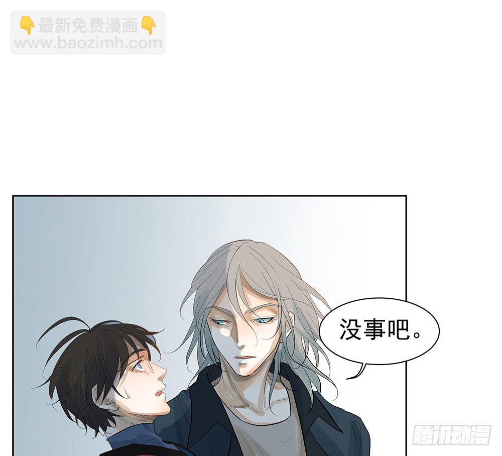 心悸的感觉(1/2)-第25话