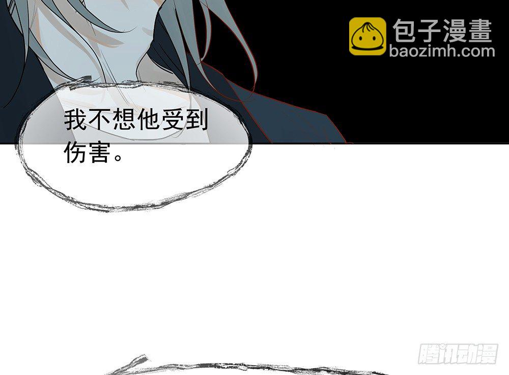 心悸的感觉(1/2)-第25话