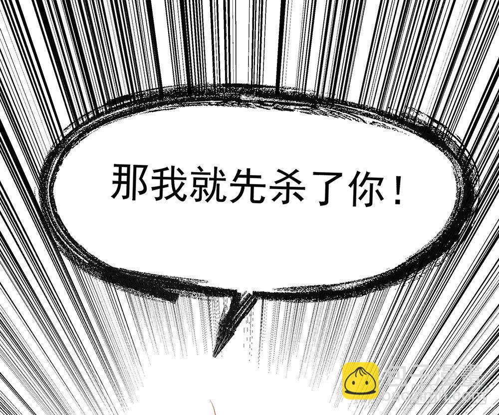 心悸的感觉(1/2)-第25话