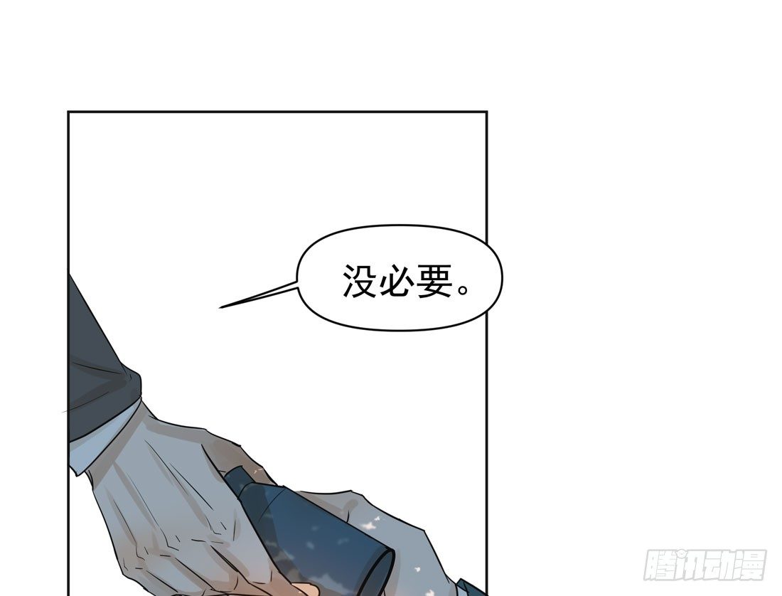 出院(1/2)-第31话