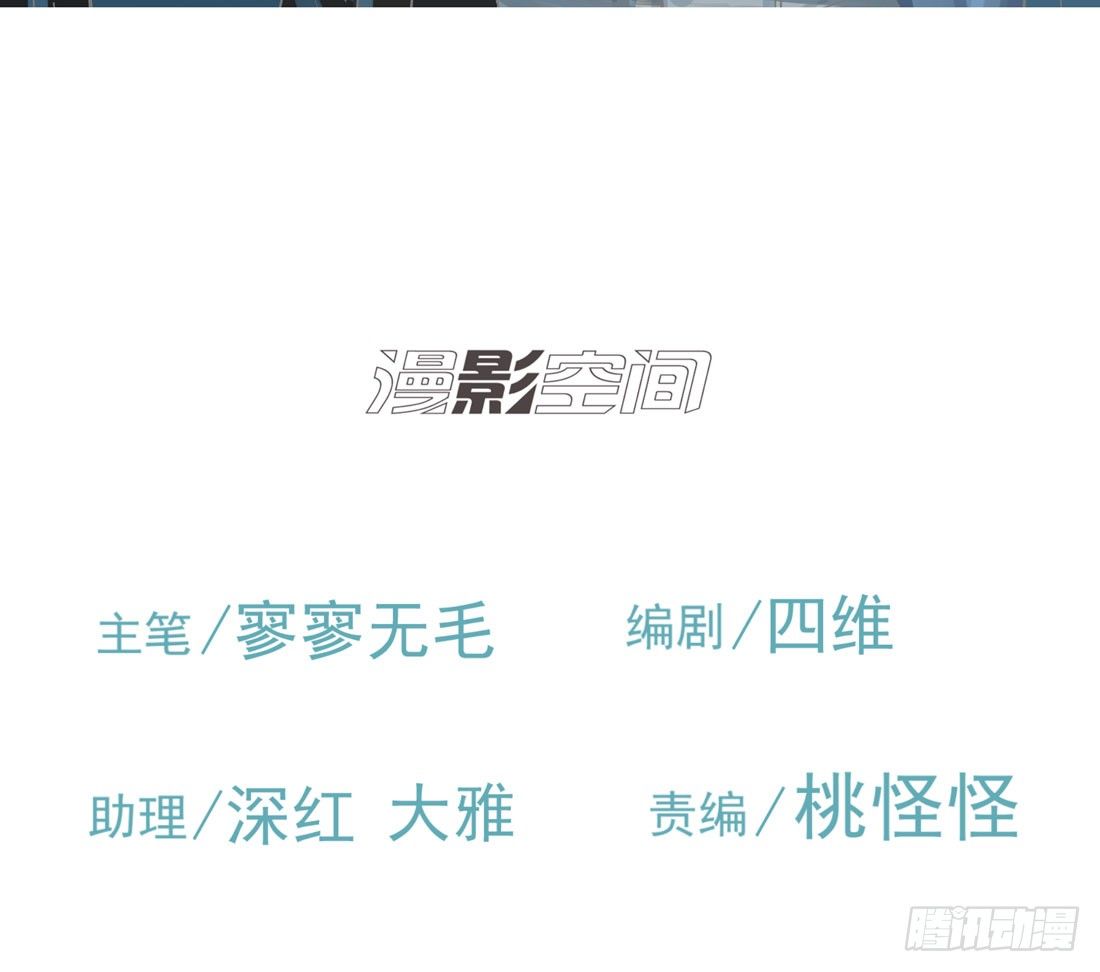 出院(1/2)-第31话