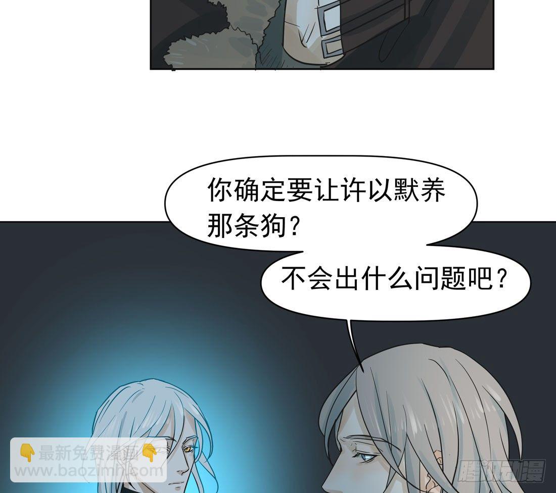 出院(1/2)-第31话