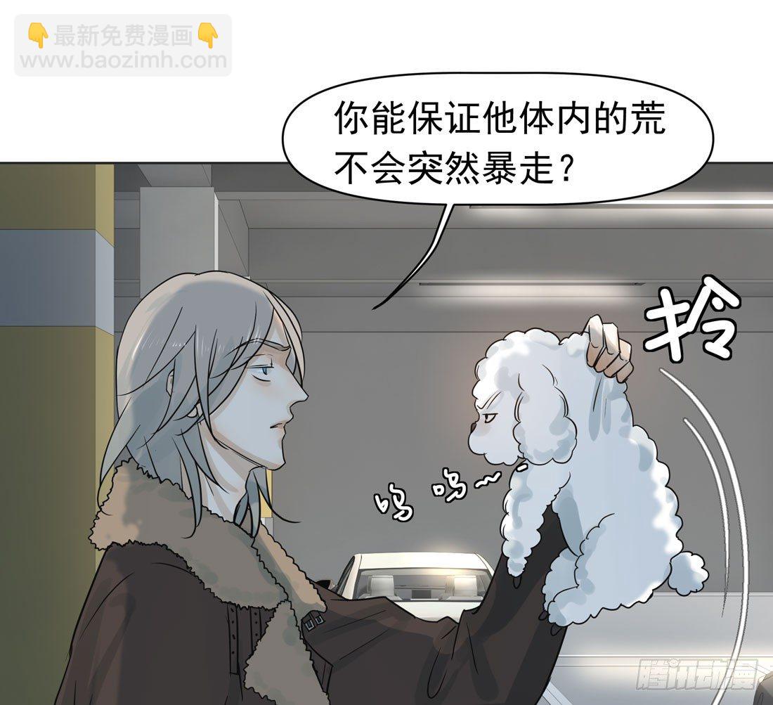 出院(1/2)-第31话
