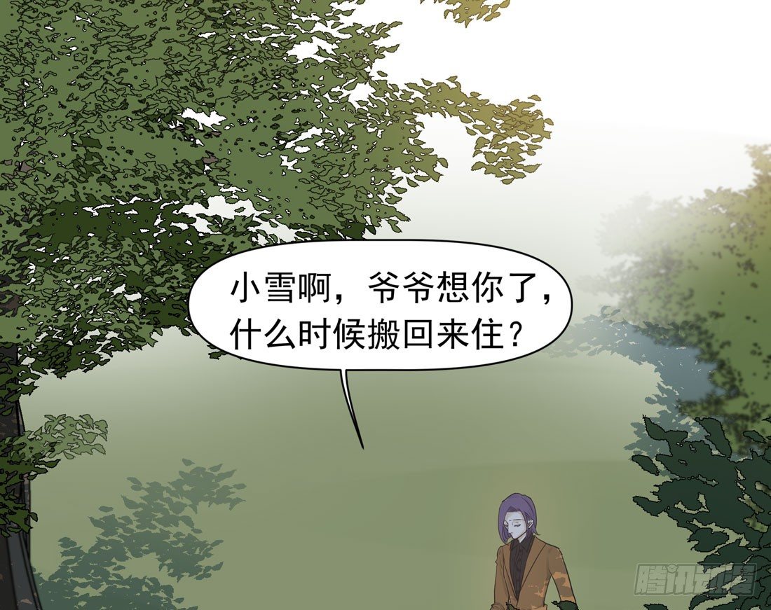 出院(1/2)-第31话