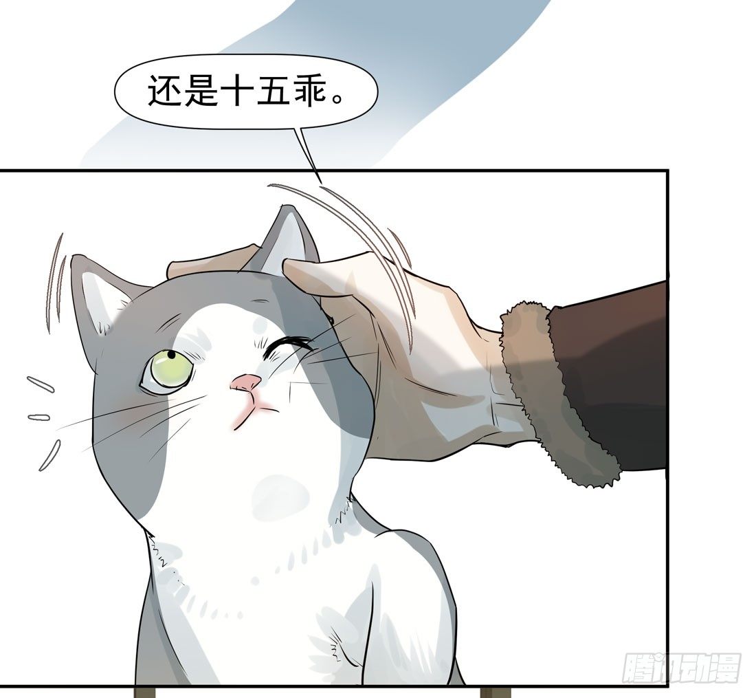 疑问(1/2)-第35话