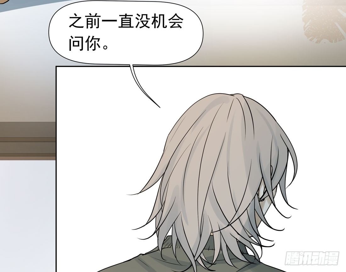 疑问(1/2)-第35话
