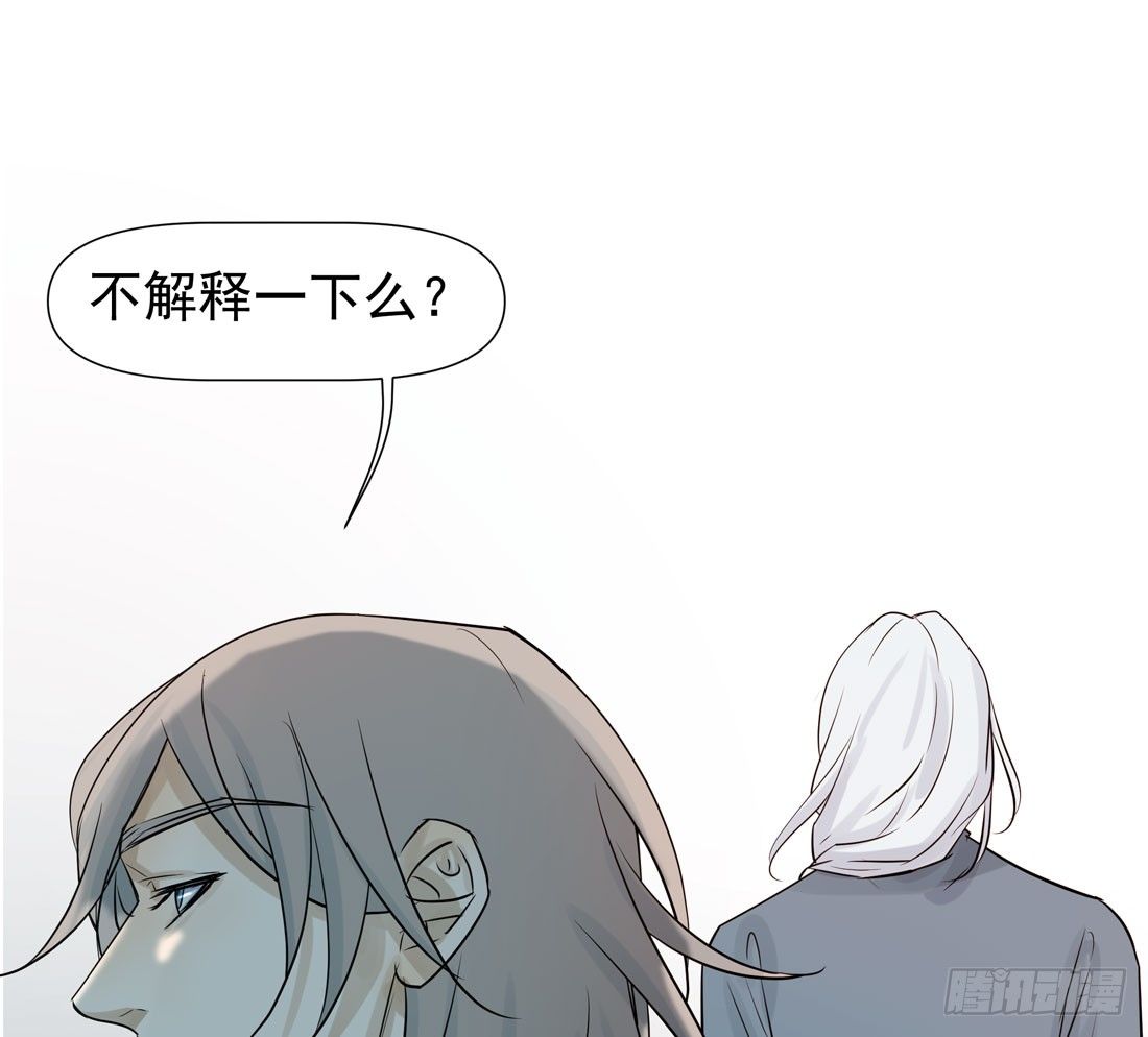 疑问(1/2)-第35话